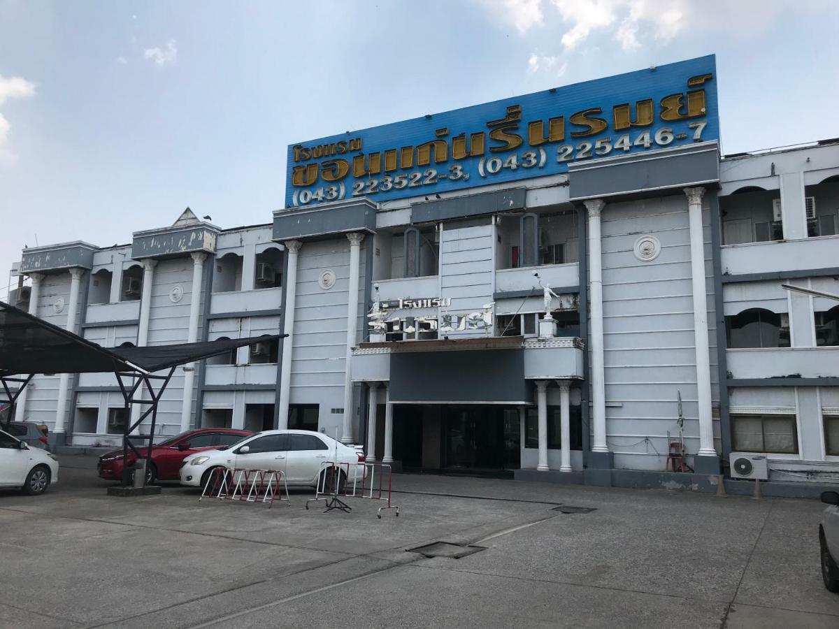 Khon Kaen Ruenrom Hotel Екстериор снимка